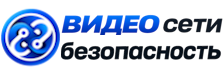 Видеонаблюдение и безопасность в Зеленокумске под ключ от 916 руб. 2026